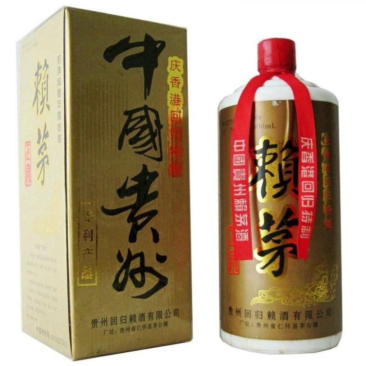赖茅1997庆香港回归纪念酒 53度酱香型 1000ML单瓶（绝版老酒）