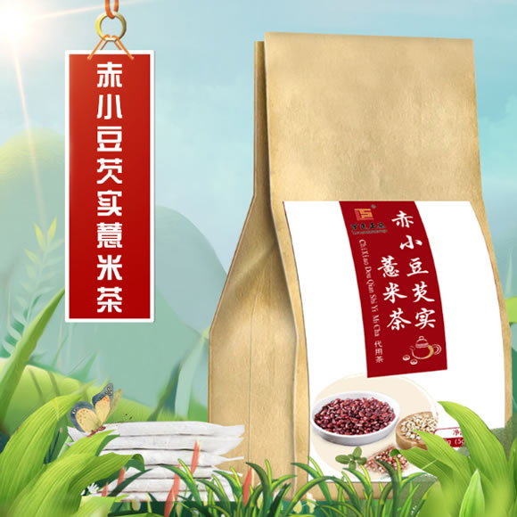 赤小豆芡实薏米茶 5克x30x2 60袋