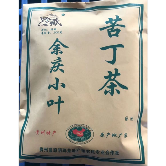 贵州特产余庆小叶苦丁茶袋泡茶200gx100袋