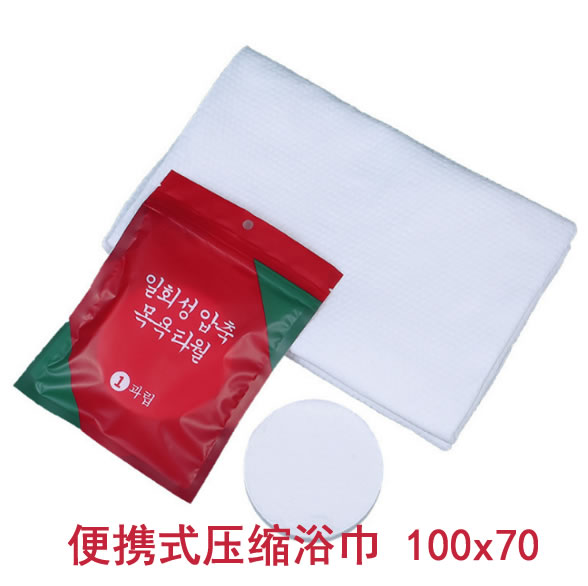 纯棉一次性压缩加厚浴巾 便携式浴巾 100x70大小