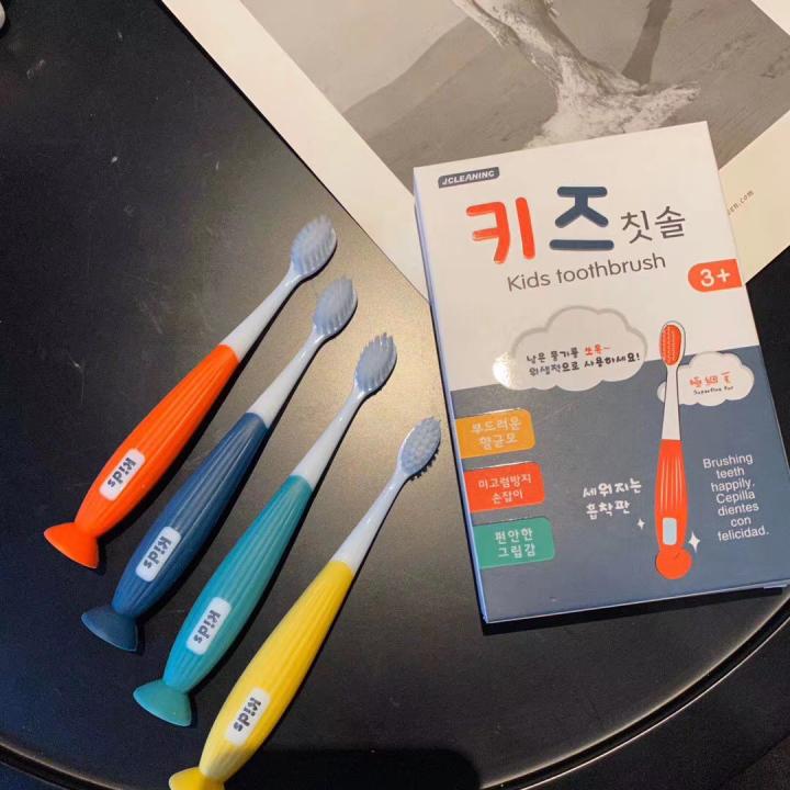 韩国儿童学生牙刷软毛刷头防滑硅胶刷柄一盒4支装可吸附底座设计
