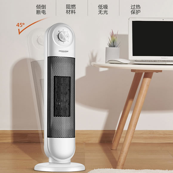 智声ZHISHENG取暖器家用省电热扇暖风机 浴卧室节能速热全屋暖气神器