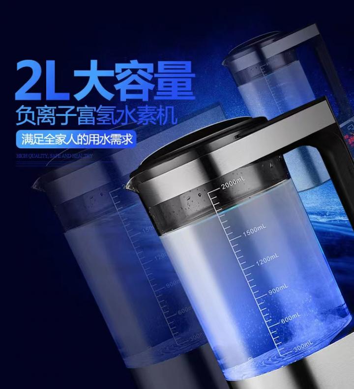 SPE离子膜电解片升级加强版富氢水养生壶 工厂直供价399元